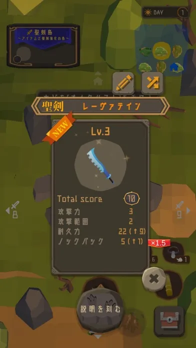 Ảnh chụp màn hình của Holy Sword Survival