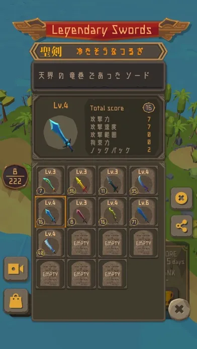 Ảnh chụp màn hình của Holy Sword Survival