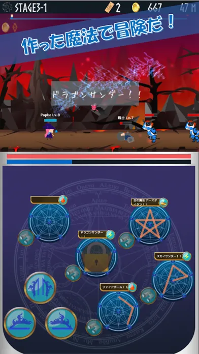 MagicMaker~Your magic and Dragon girl~ سکرین شاٹس