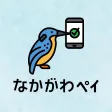 なかがわペイ