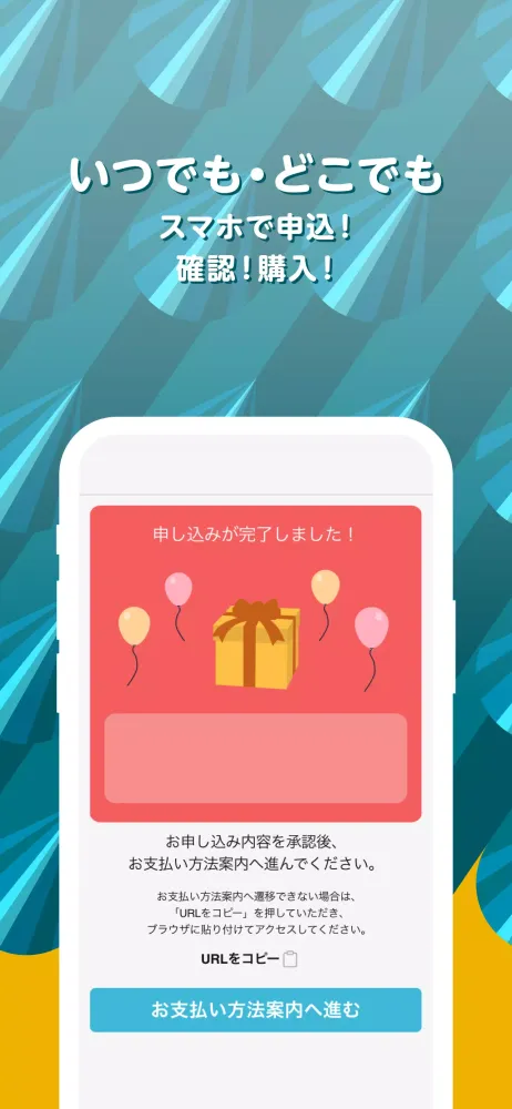 なかがわペイ Ekran Görüntüleri