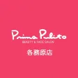 Prima Pulito 各務原店