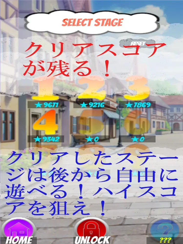 Zrzuty ekranu DreamWorld ~夢の中の冒険~ iPad 