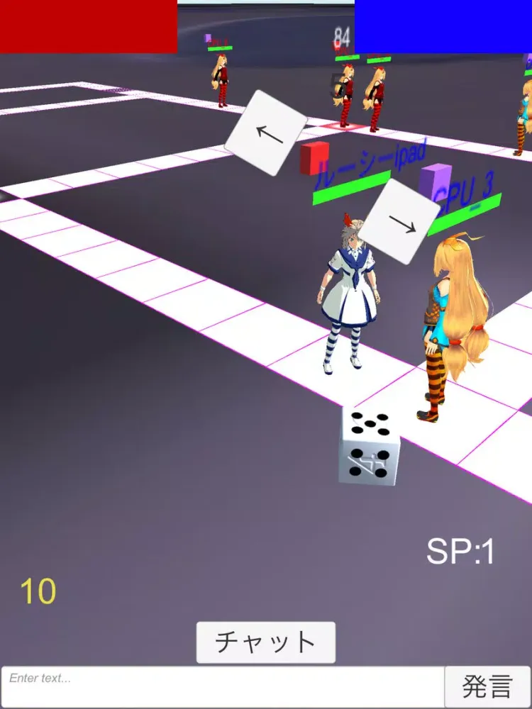 Скриншоты sugoroku iPad 