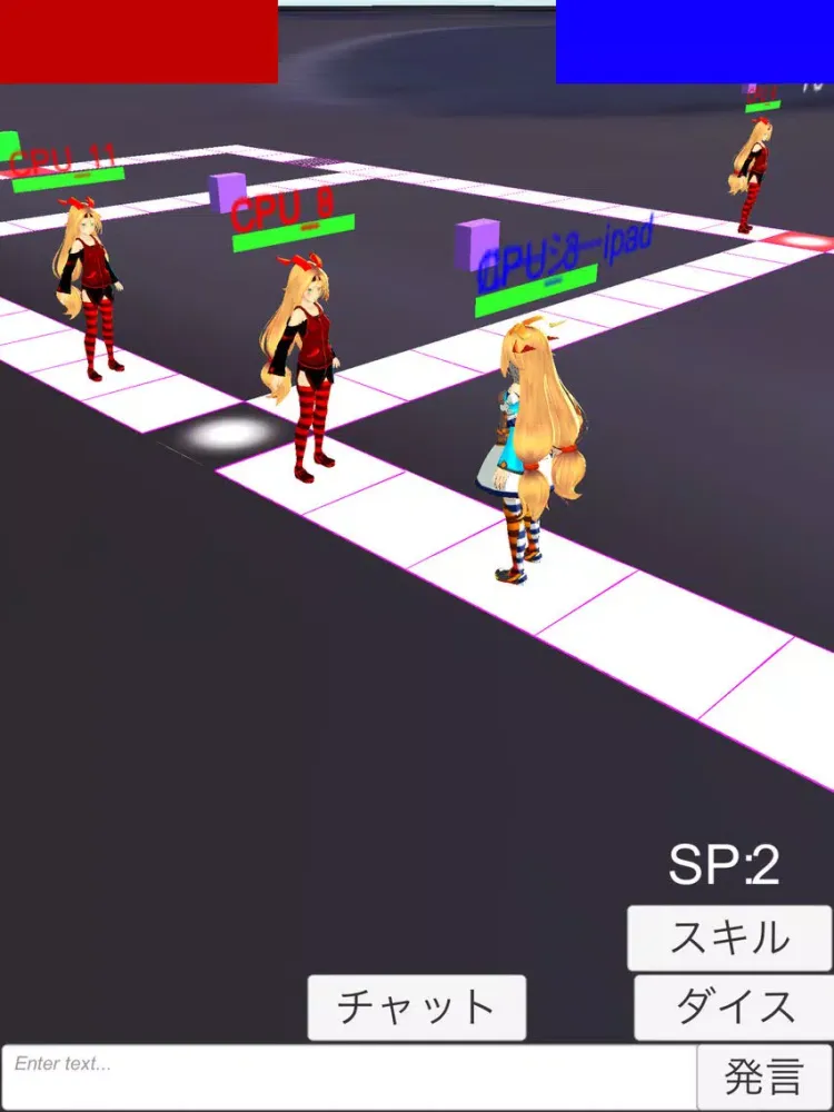 Скриншоты sugoroku iPad 