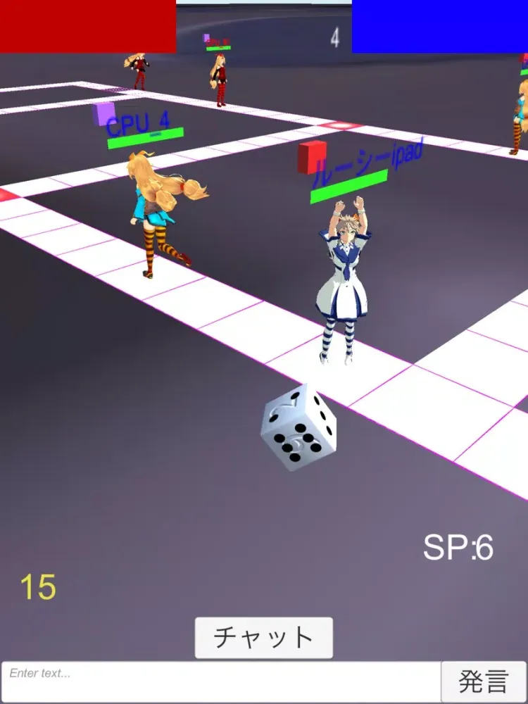 Скриншоты sugoroku iPad 
