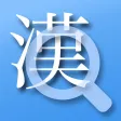 Kanji Lupe