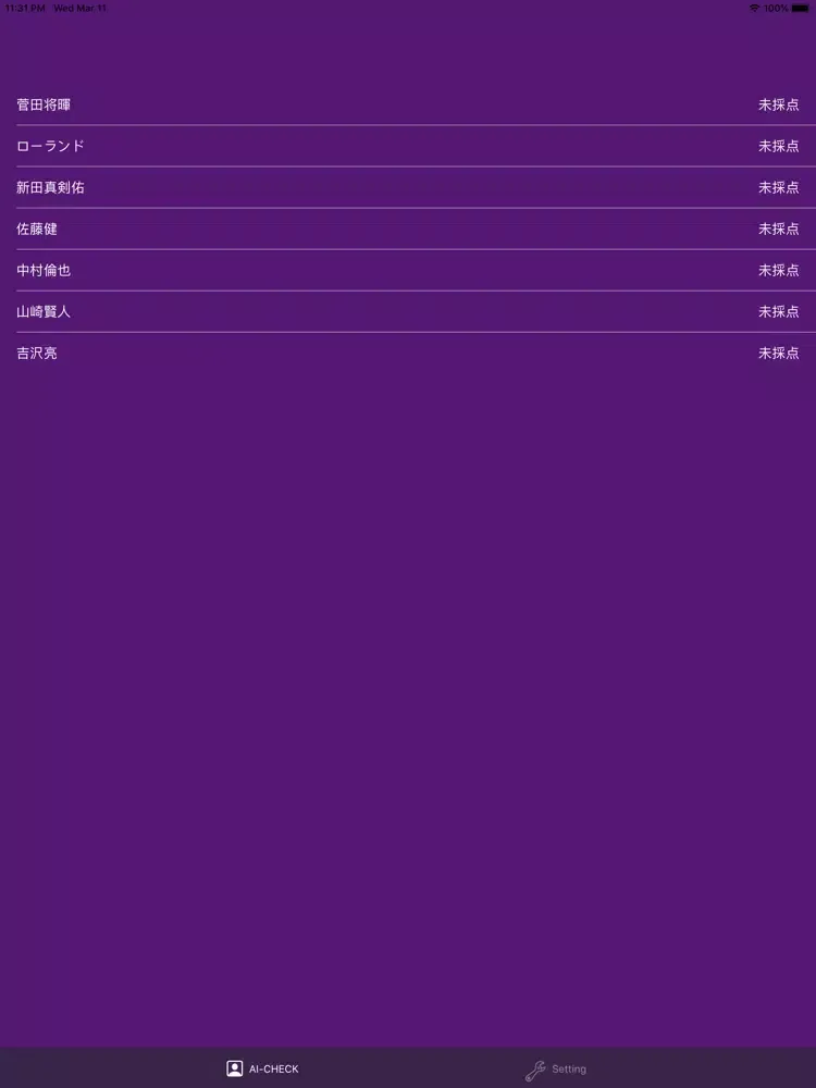 「有名人と顔似てる度」AI診断カメラアプリ!! iPad  স্ক্রিনশট