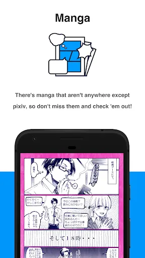 Tangkapan layar pixiv