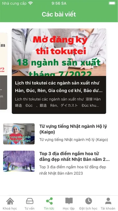 Tangkapan skrin Vietnhatnavi: Tokutei ginou
