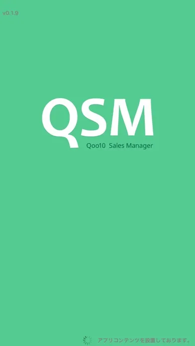 ภาพหน้าจอของ JQSM