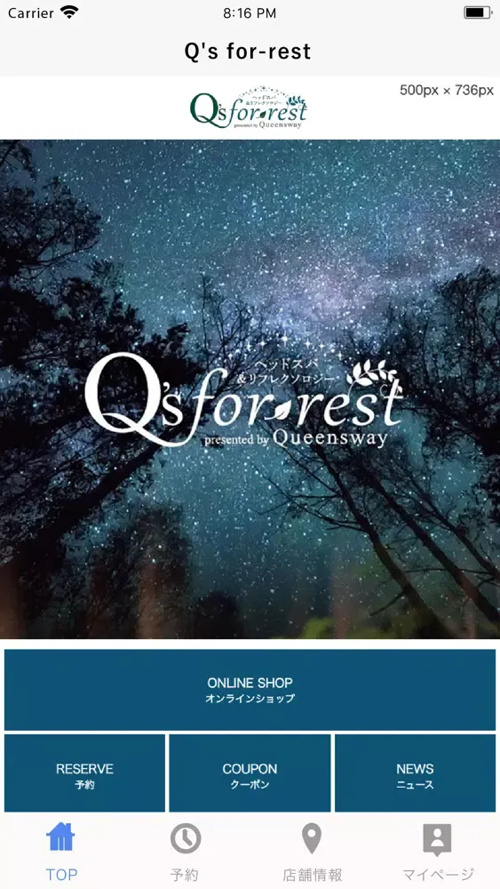 Q's for-rest Screenshots