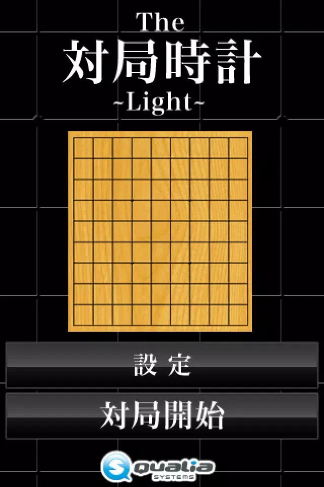 Screenshot di Chess Clock L
