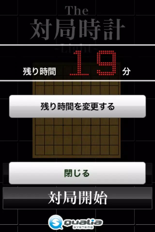 Screenshot di Chess Clock L