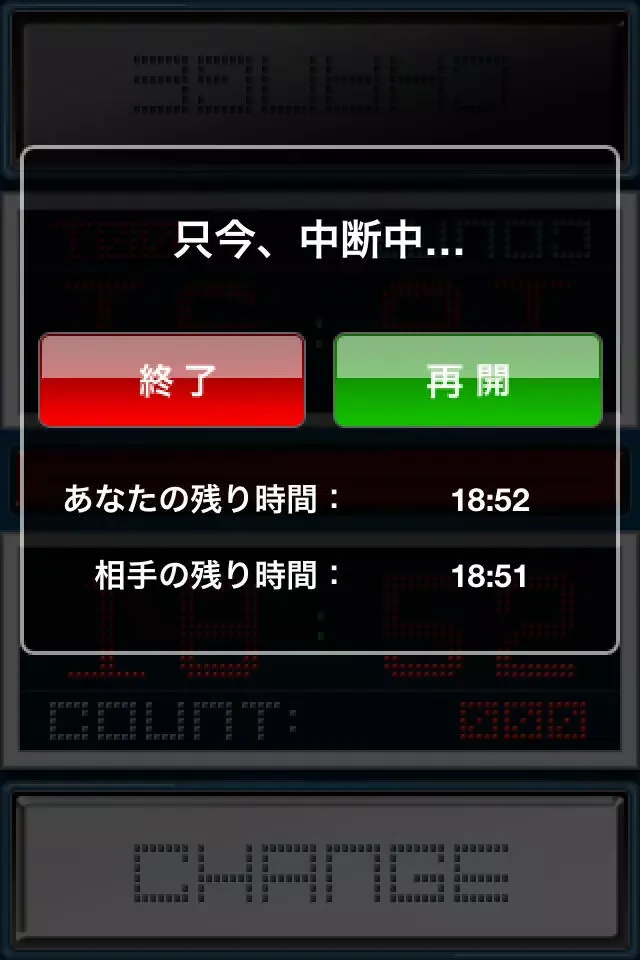 Screenshot di Chess Clock L