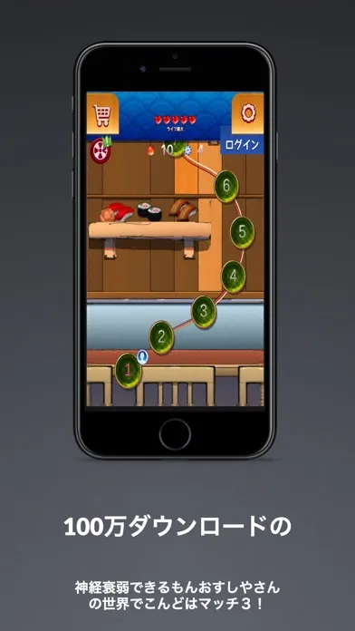 Captures d'écran de Sushi Puzzle 2