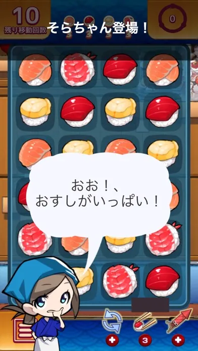 Captures d'écran de Sushi Puzzle 2