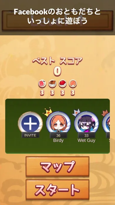 Captures d'écran de Sushi Puzzle 2