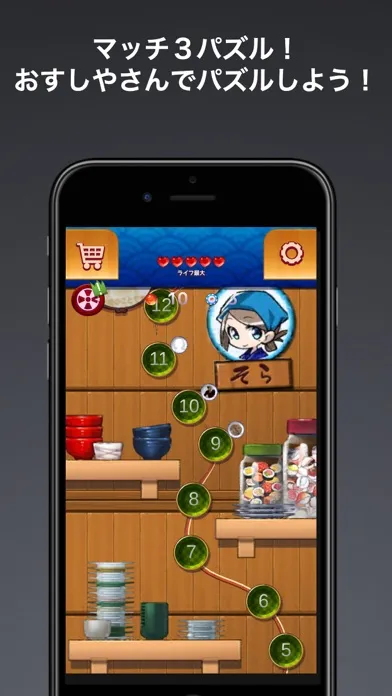 Captures d'écran de Sushi Puzzle 2