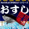 Seafood Names