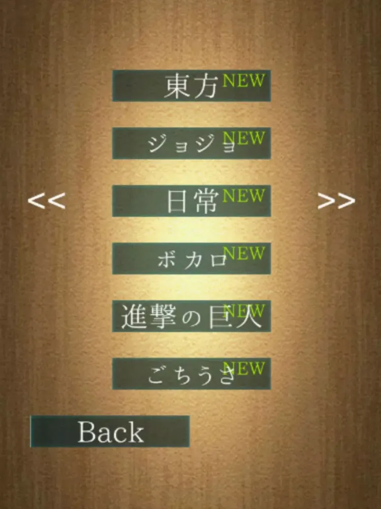 Capturas de tela do とある作品の底辺問題 iPad 