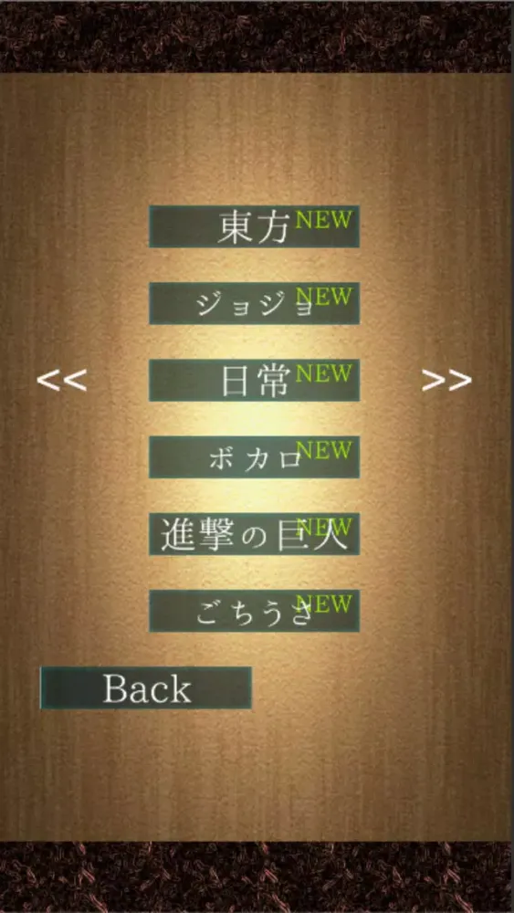 Capturas de tela do とある作品の底辺問題