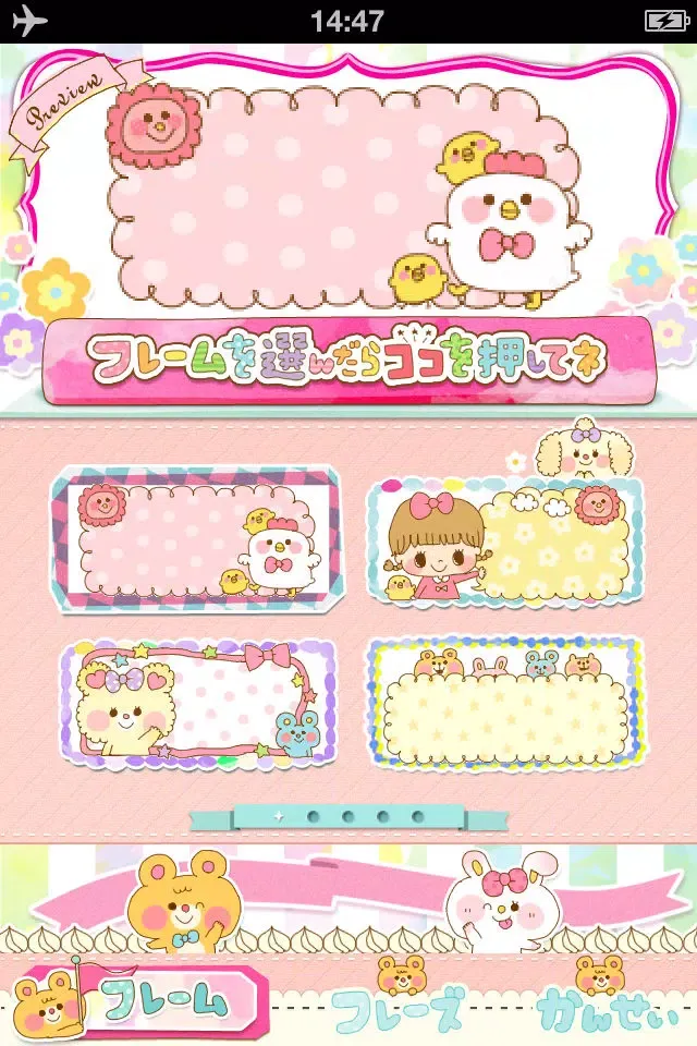 Capturas de tela do Sticker Maker