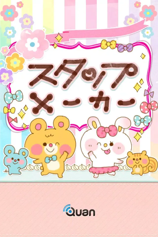 Capturas de tela do Sticker Maker