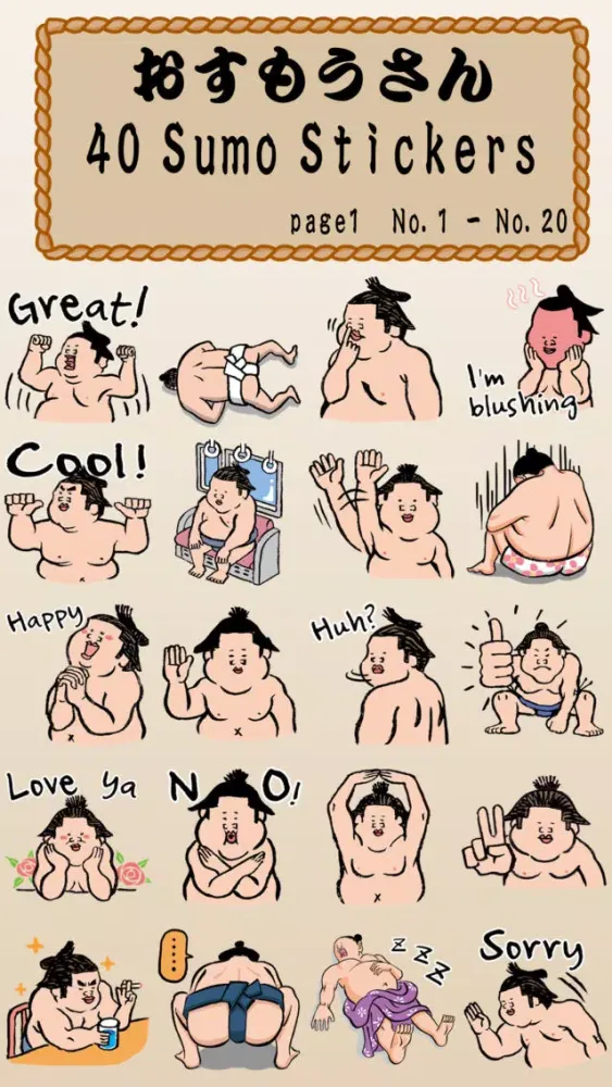 صور Sumo Sticker for iMessage