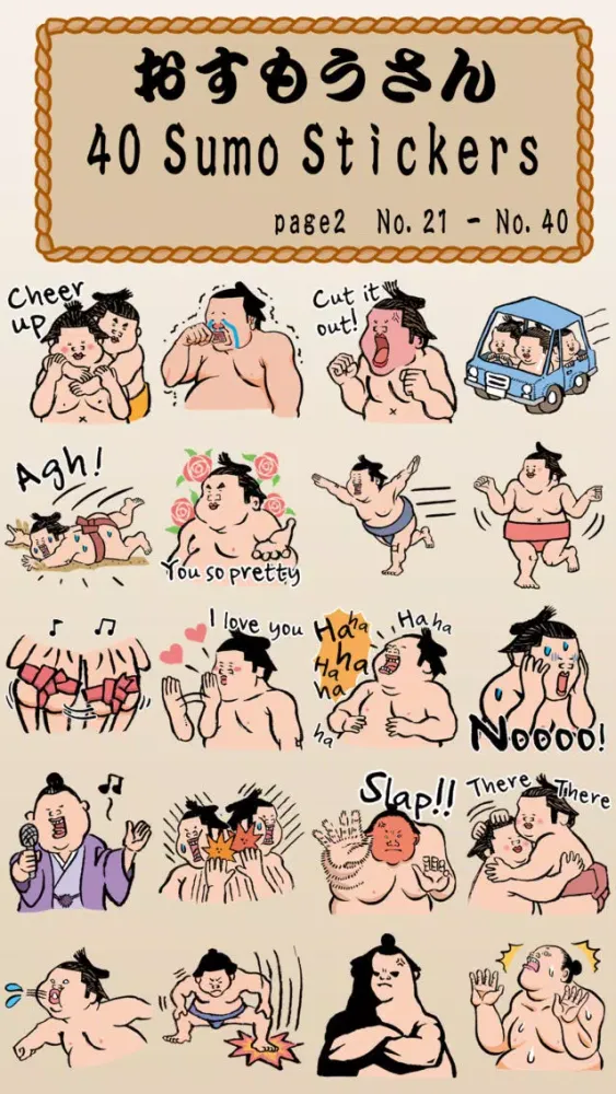 صور Sumo Sticker for iMessage
