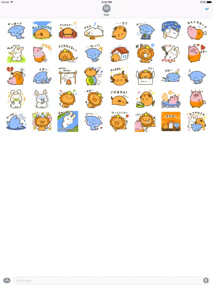 Yaruki0 iPad  스크린샷
