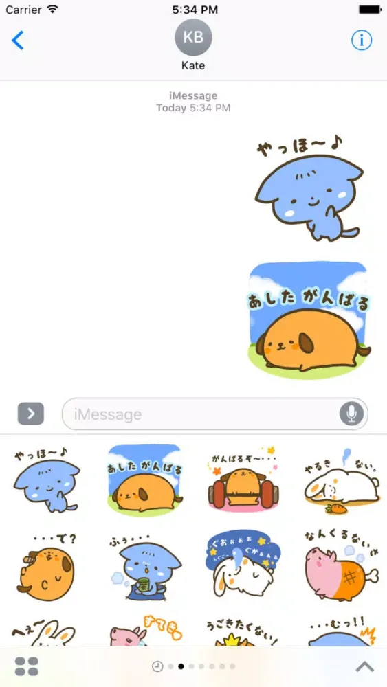 Yaruki0 스크린샷