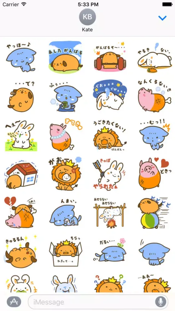 Yaruki0 스크린샷