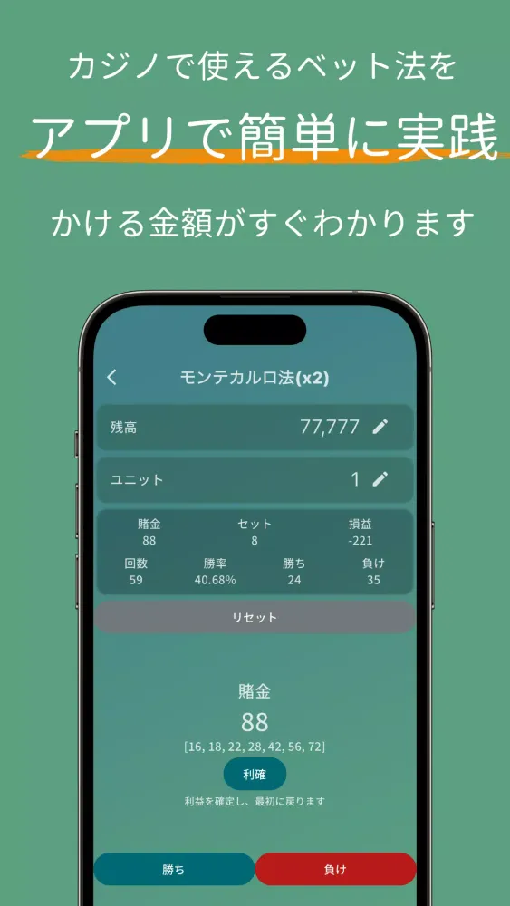 Capturas de pantalla de Casino Bet