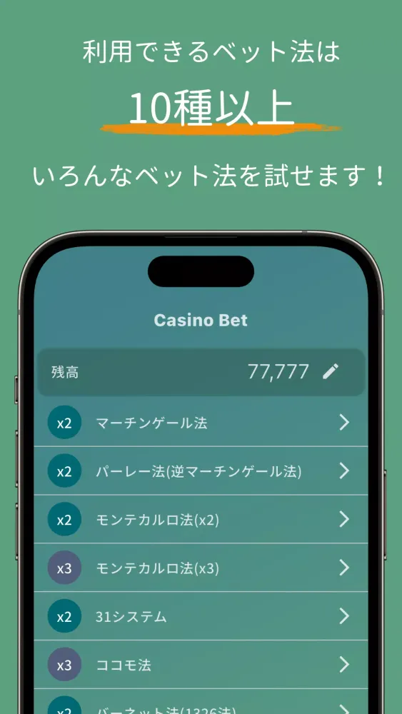 Capturas de pantalla de Casino Bet