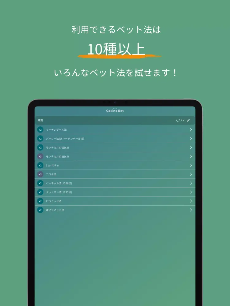 Capturas de pantalla de Casino Bet