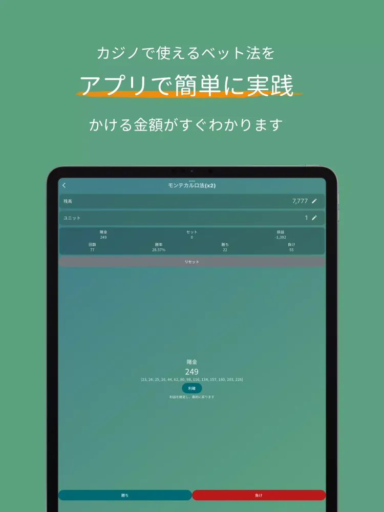 Capturas de pantalla de Casino Bet