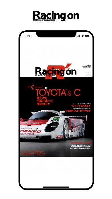 Tangkapan layar Racing on レーシングオン