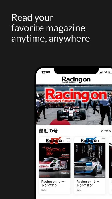 Tangkapan layar Racing on レーシングオン