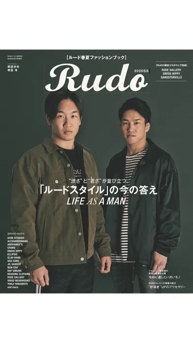 RUDO（ルード）～「男臭さ」に絶対的にこだわるファッション誌～应用截图