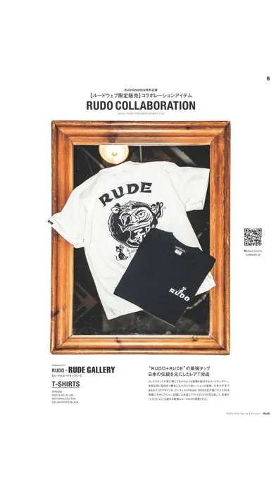 RUDO（ルード）～「男臭さ」に絶対的にこだわるファッション誌～应用截图