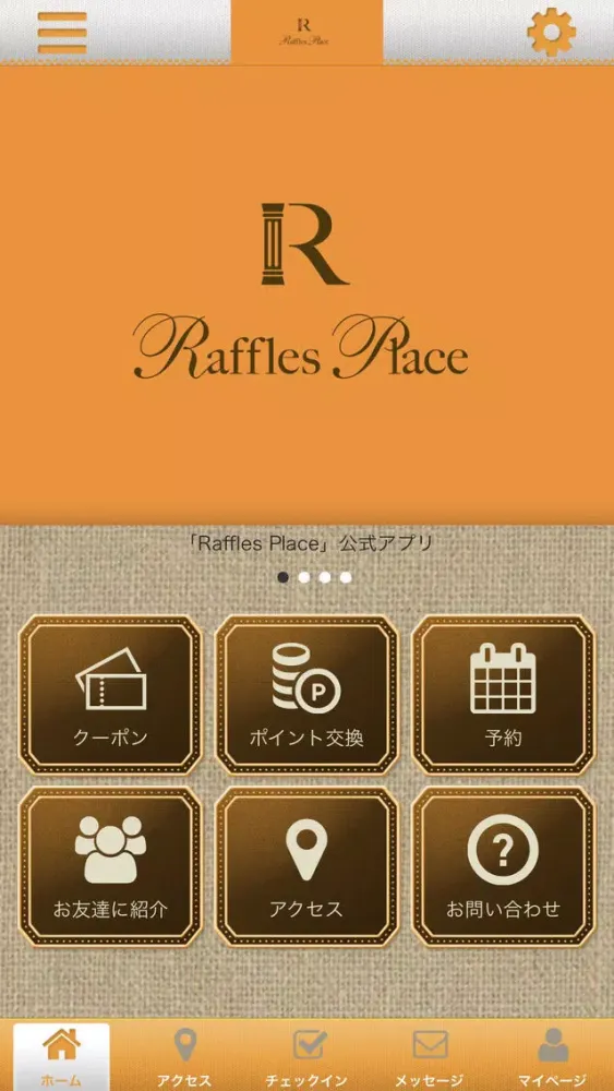 صور Raffles Place 公式アプリ