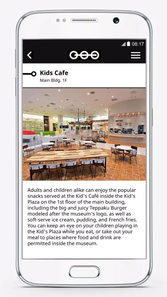 The Railway Museum App Screenshots