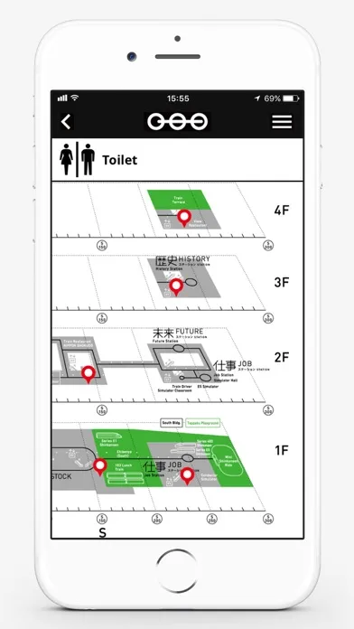Скриншоты The Railway Museum App