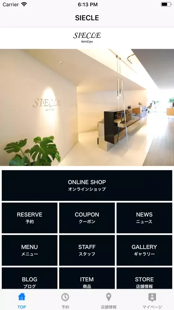 SIECLE應用截圖