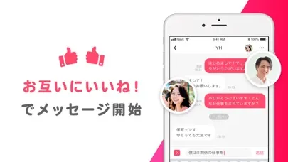 صور マッチングアプリ Ravit(ラビット) マッチング・婚活