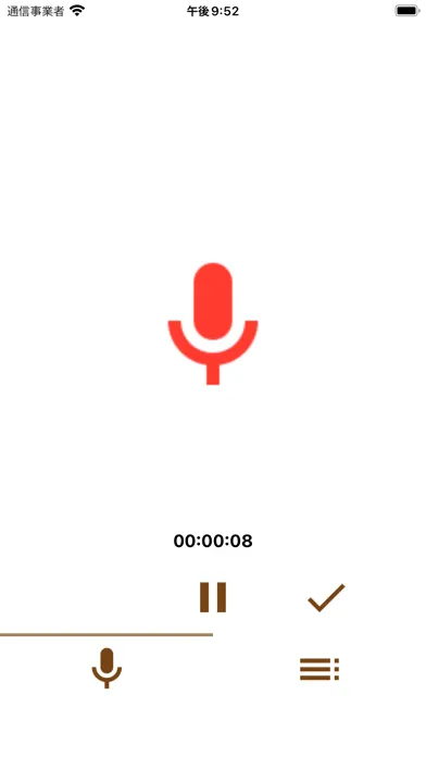 ภาพหน้าจอของ Simple Voice Recorder Chan
