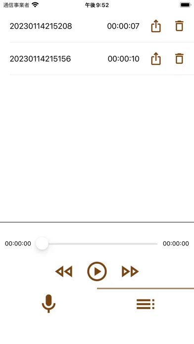 ภาพหน้าจอของ Simple Voice Recorder Chan