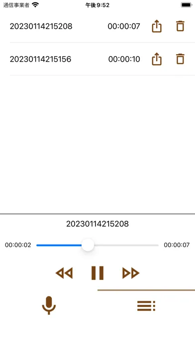 ภาพหน้าจอของ Simple Voice Recorder Chan