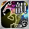 イントリズム イントリズム